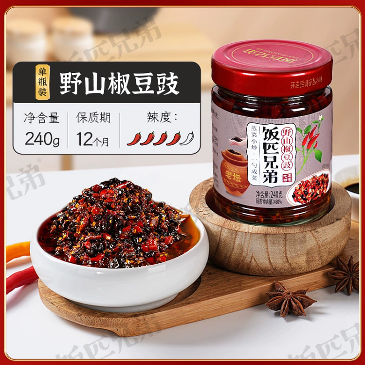 饭匹兄弟野山椒豆豉酱风味豆豉辣椒酱240g*1瓶 240 克