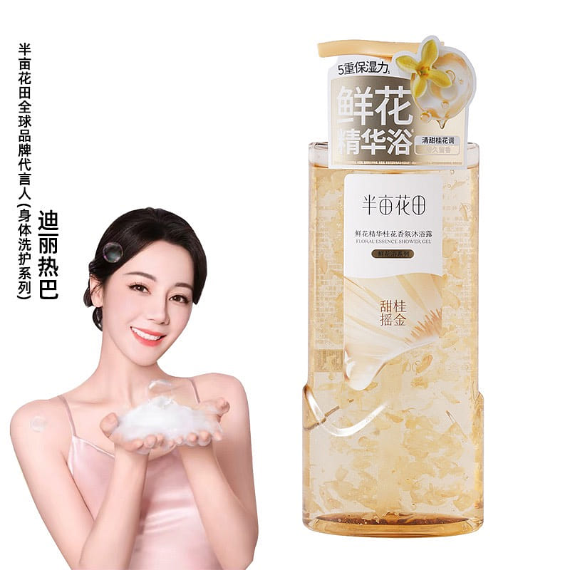 Little Dream Garden Floral Extract Body Wash 500 g