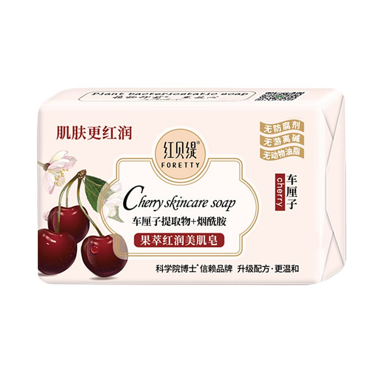 红贝缇车厘子香皂200g*1块 1 盒