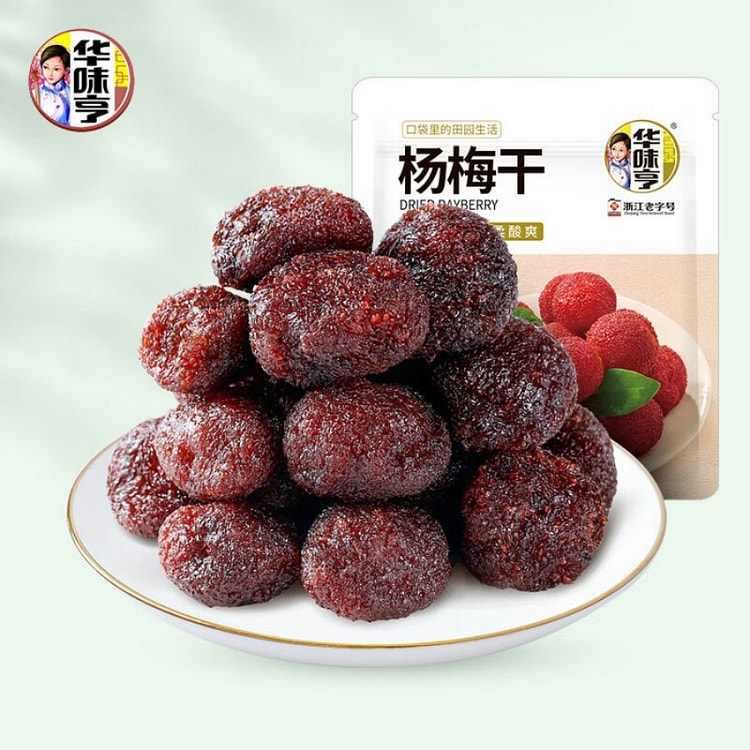 华味亨杨梅干蜜饯水果果干果脯酸甜肉厚休闲小吃零食 400 克
