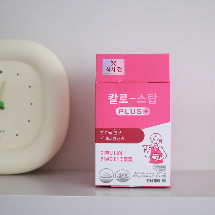 【韩国直邮】庆南制药餐前藤黄果身材管理片