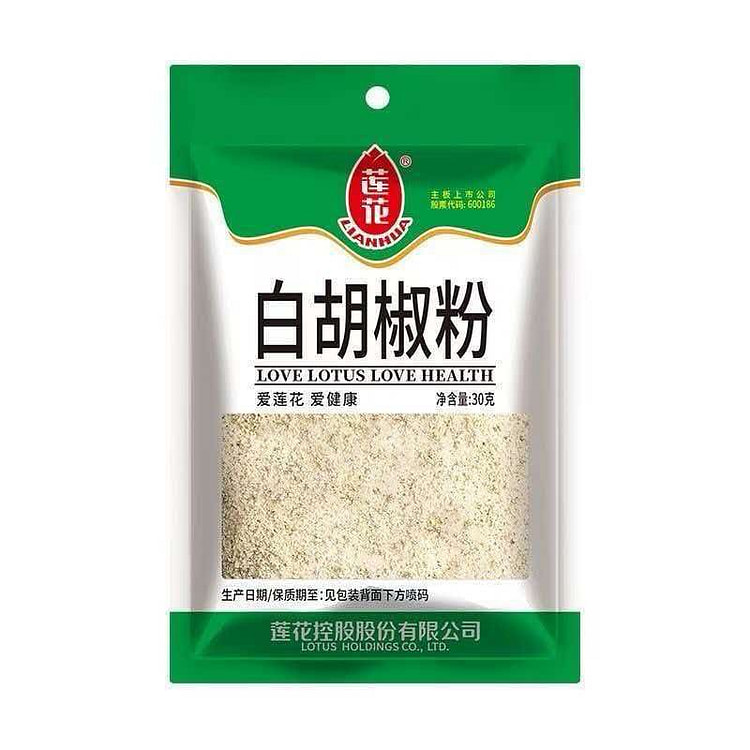 Lianhua White Pepper Powder 30g 30 g (min 4)