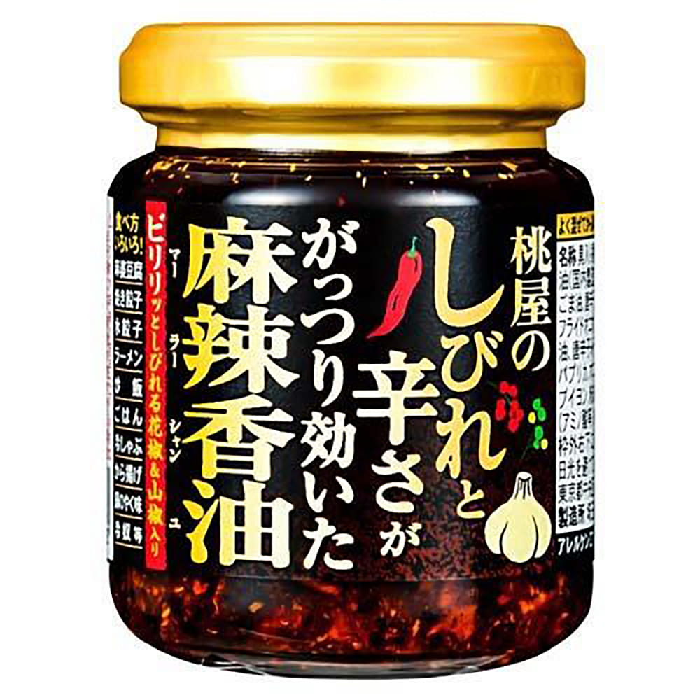 Momoya Mala Garlic Chili Oil 105G 105 g