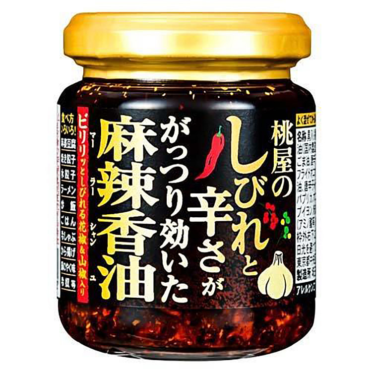 桃屋麻辣蒜蓉辣椒油 105克 BB3-31-26