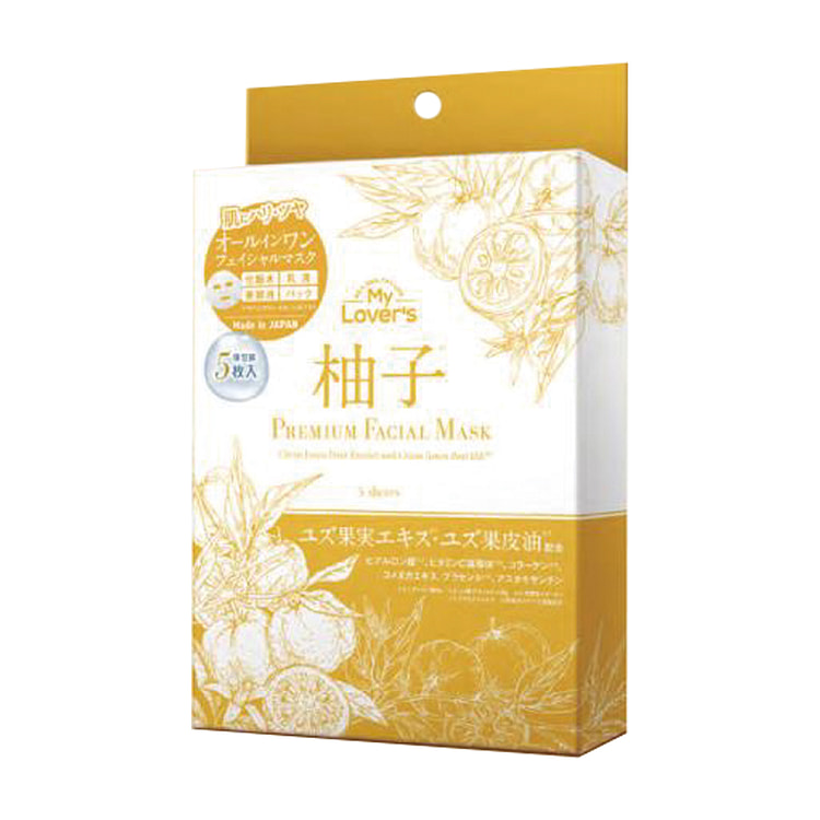 INFINITY Premium Facial Mask 1 piece Grapefruit
