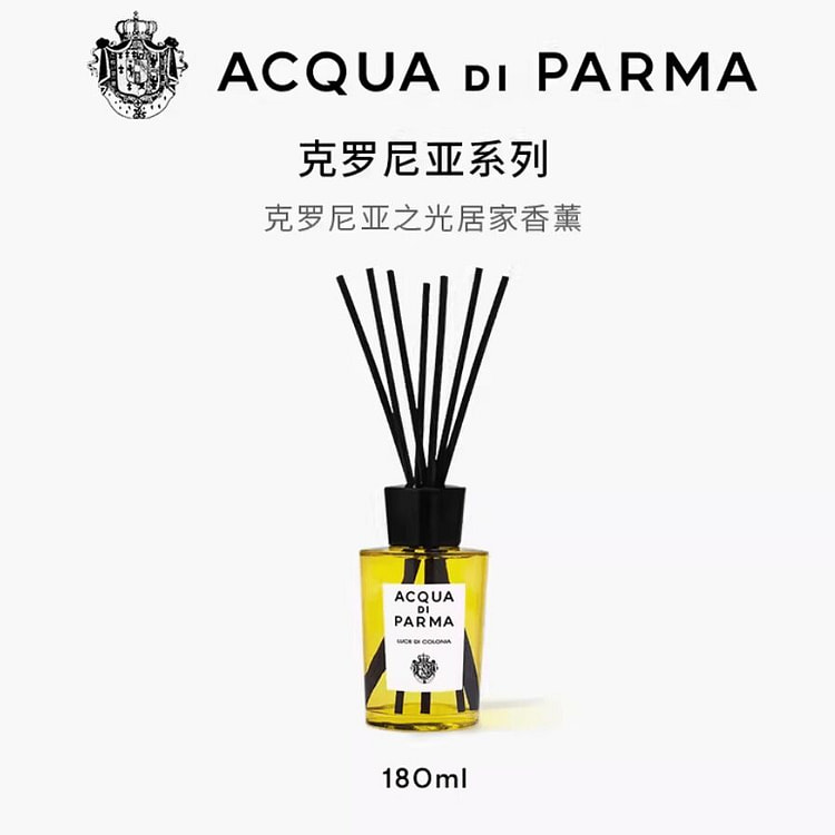 帕尔玛之水克罗尼亚居家香薰  克罗尼亚之光 180 毫升