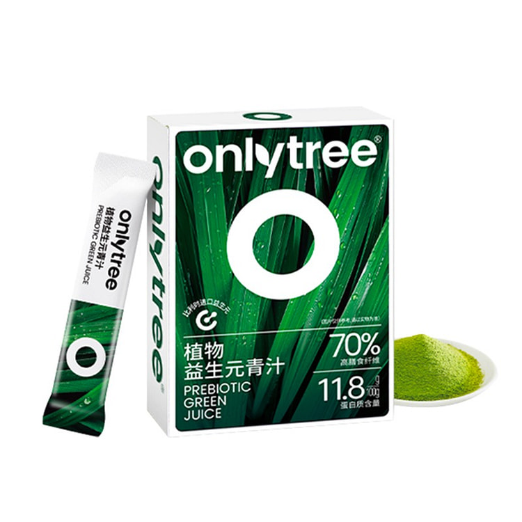 Onlytree 大麦若叶青汁冲饮清肠排毒美容养颜