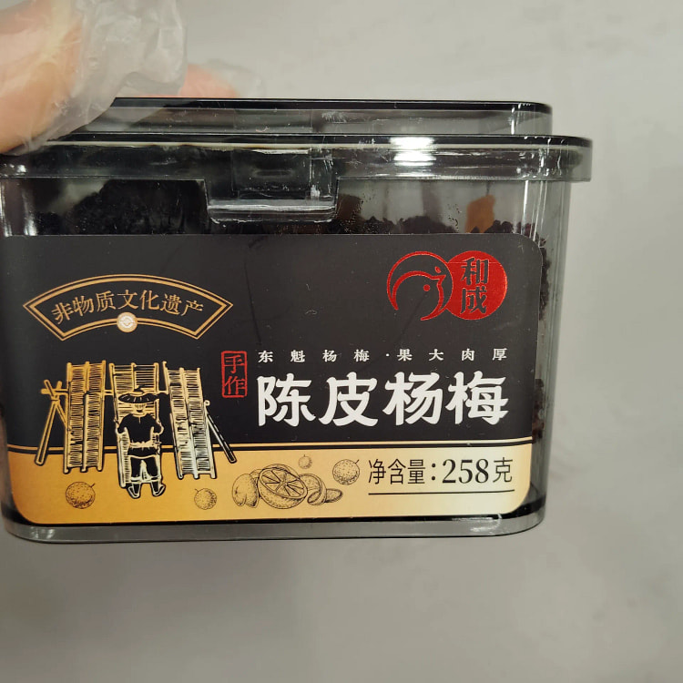 和成陈皮杨梅258g/盒