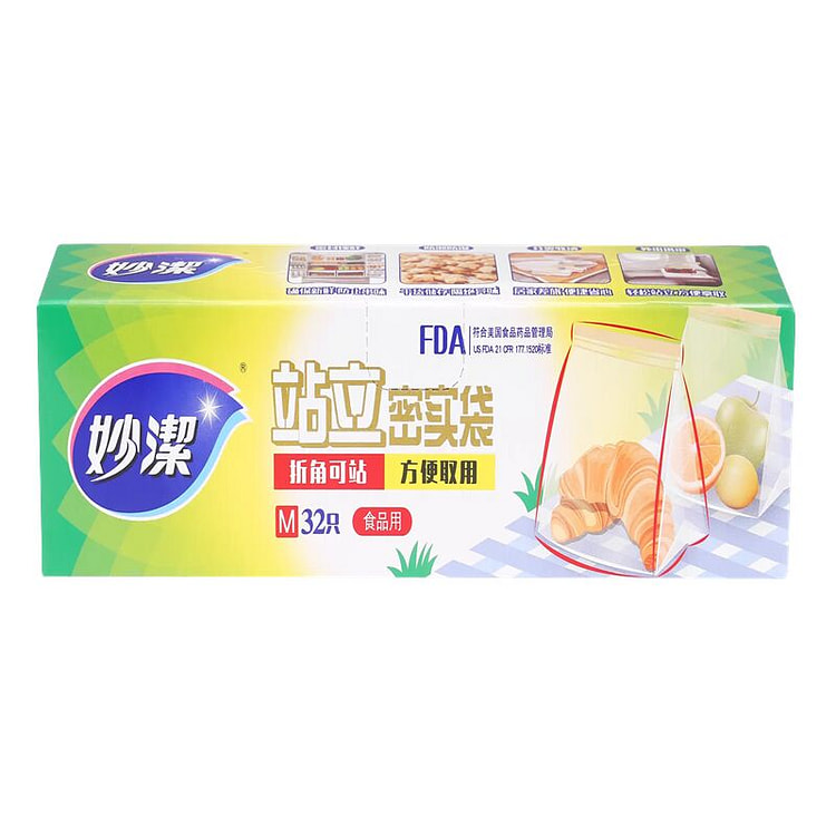 妙洁站立密封袋食品级自封袋保鲜密实袋22*14cm