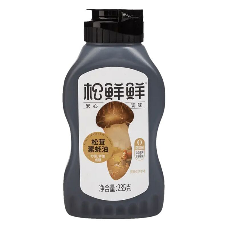 Matsutake 素食蚝油 235克