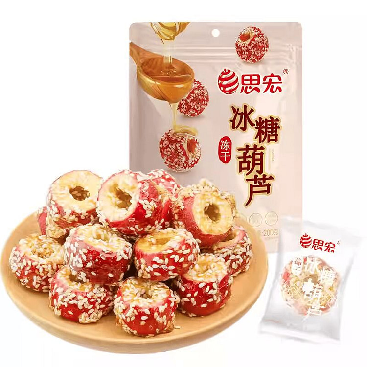 思宏 冰糖葫芦冻干空心山楂球 100g*1袋 100 克