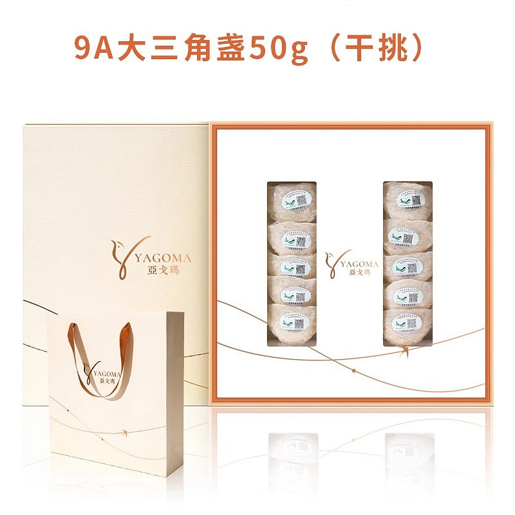 亚戈玛 干盏燕窝印尼进口 金丝燕条官白燕盏