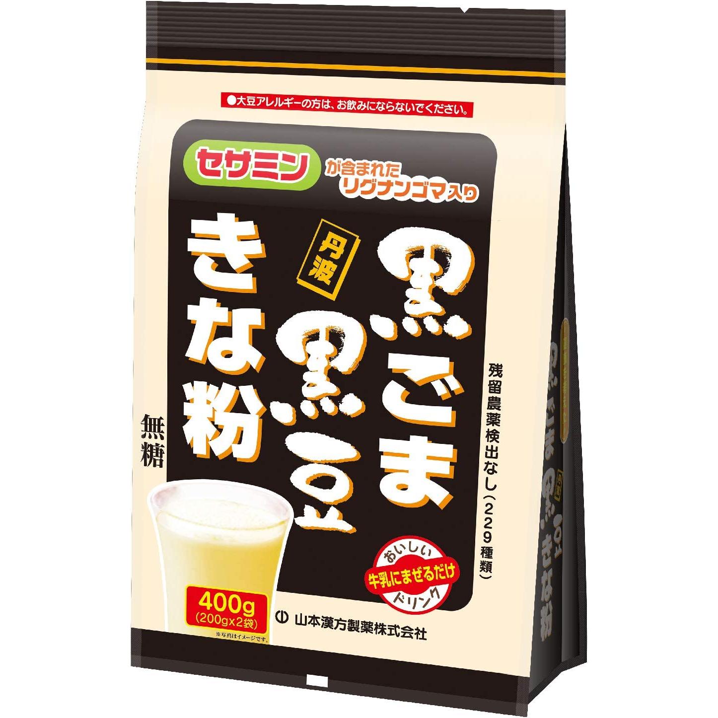YAMAMOTO KANPO Black Sesame Kurozu Kinako 400g - Weee!