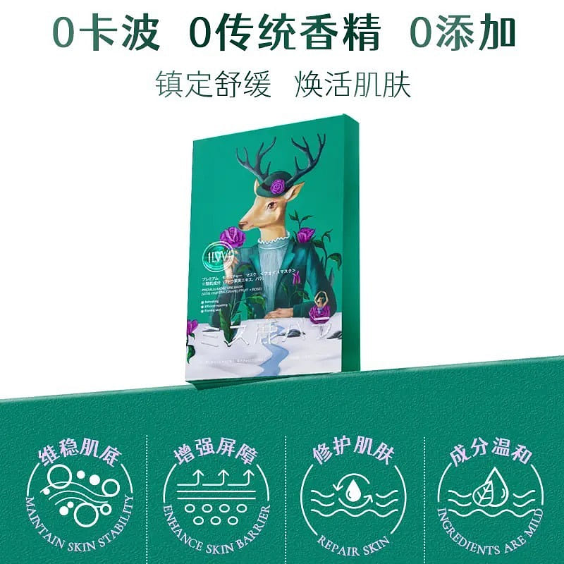 weee product zoom image