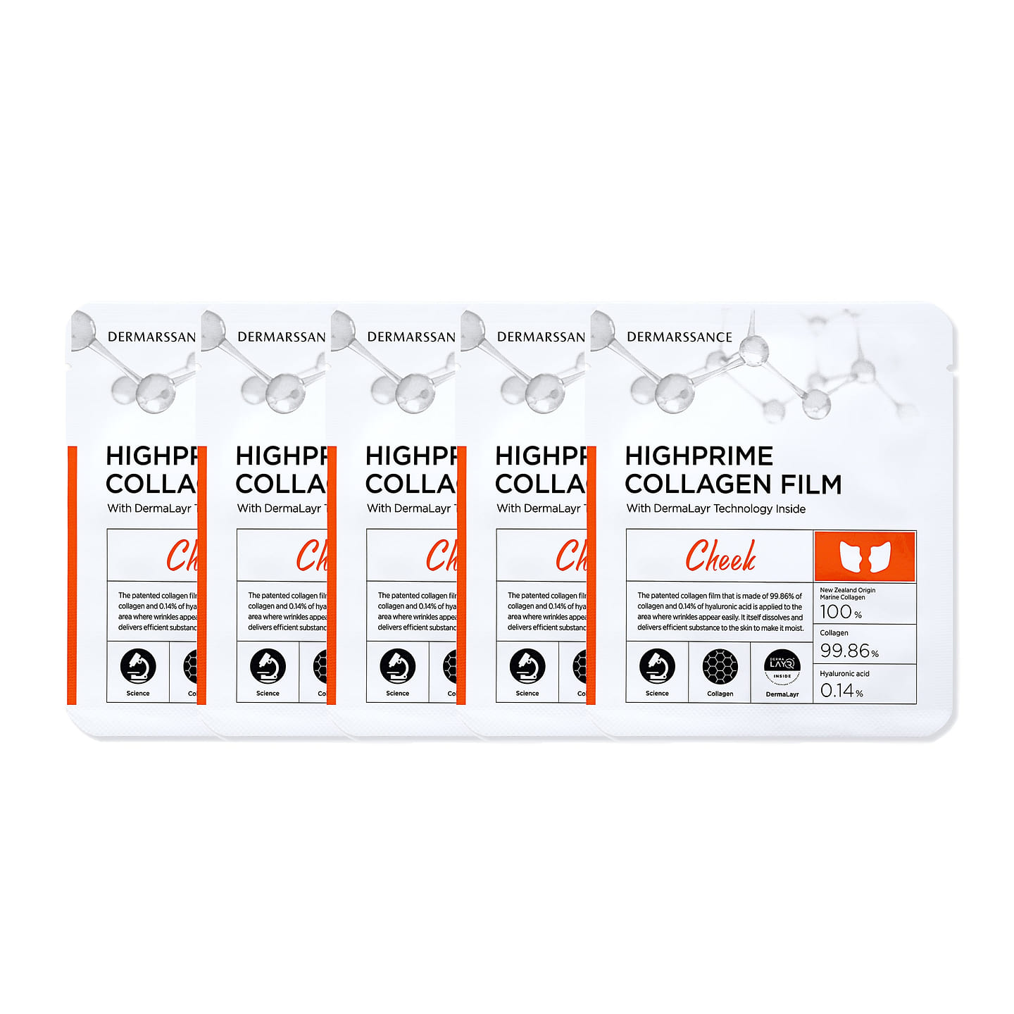 DERMARSSANCE Highprime Collagen film eyes&smileline (5 Packs) 0 lb