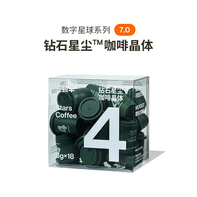 三顿半|数字星球系列 美式冻干黑咖啡 钻石星尘4号 1 盒