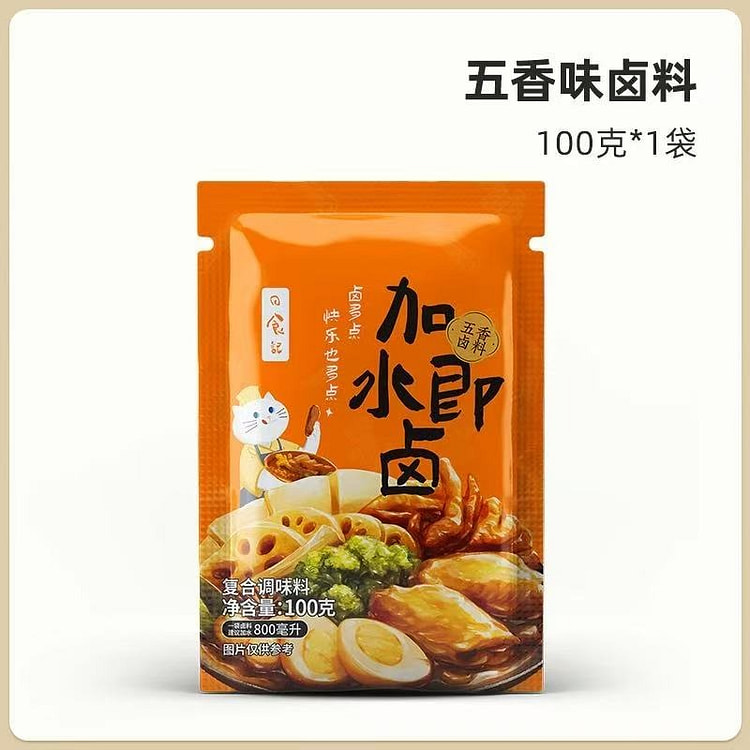 【日食记】五香味卤水汁料包四川味卤菜卤蛋 100g