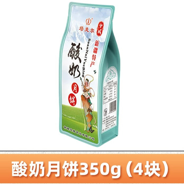 Yogurt Mooncake 4pcs 350g1 bag 350 g