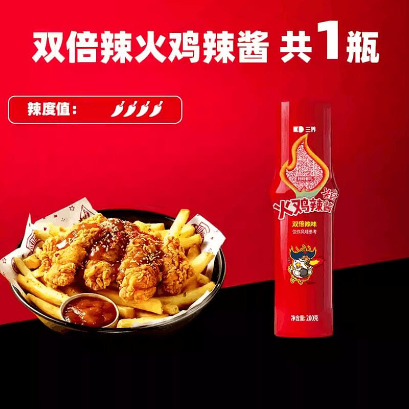Samyang Double Spicy Chicken Noodle Sauce 200g 200 g