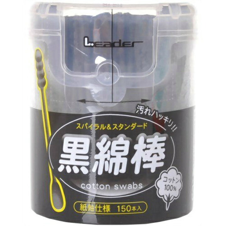 Leader Black Cotton Swabs 150 count