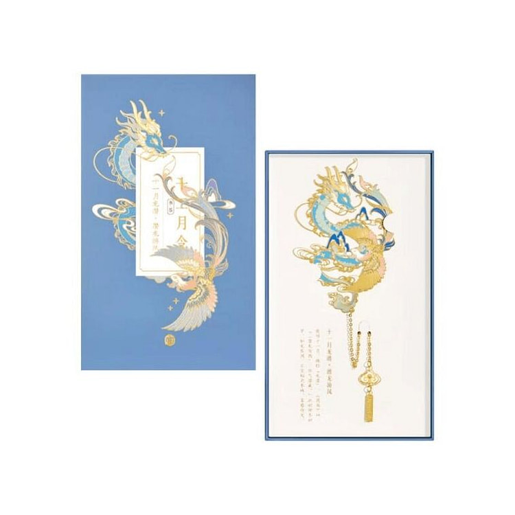 故宫淘宝 12月金属书签十一月龙潜9.5*14cm 1 盒