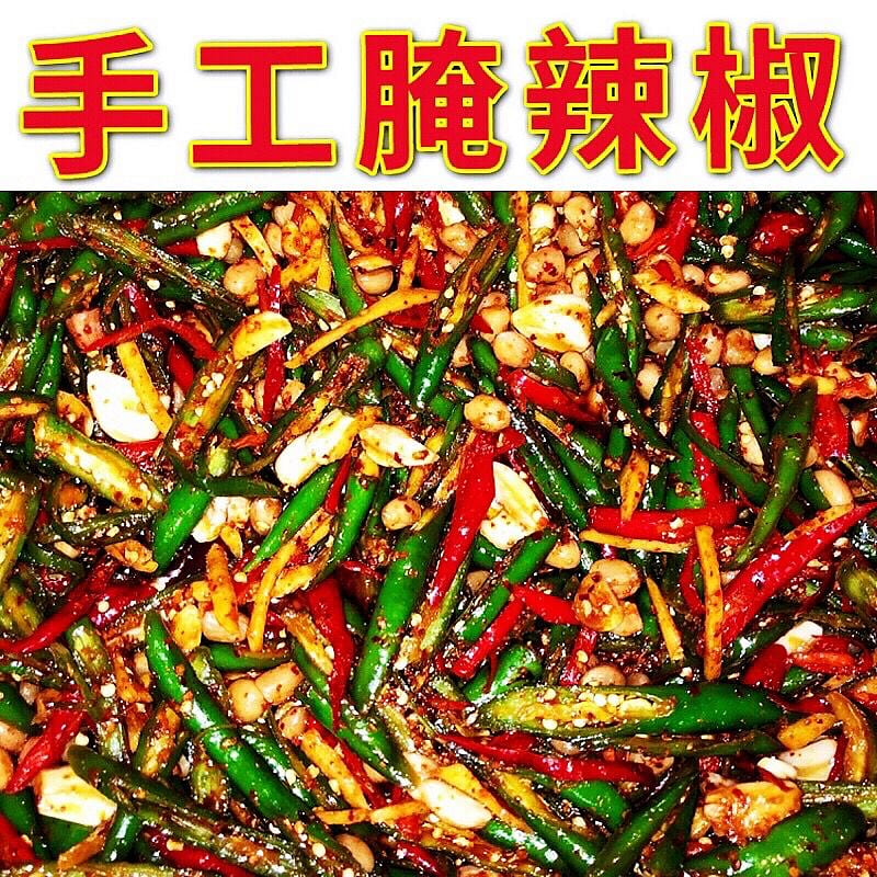 Handmade fresh pickled chili pepper*1 bag 250 g