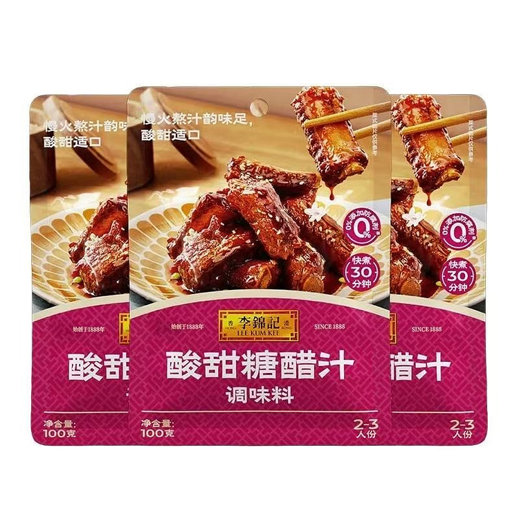 李锦记 酸甜糖醋汁0添加糖醋排骨调味料100g*3 300 克