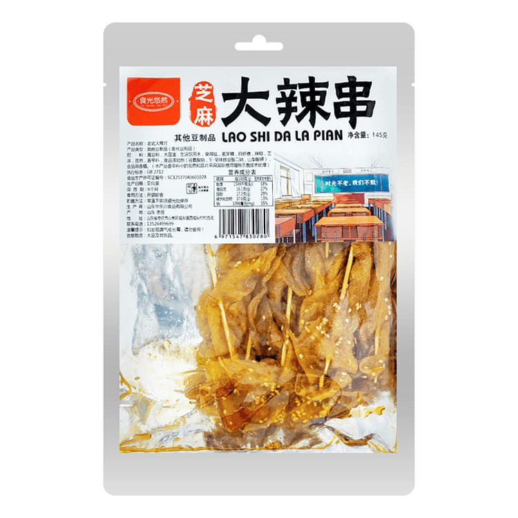 Shiguangyouran Sesame Dried Bean Curd SpicySkewers 145 g