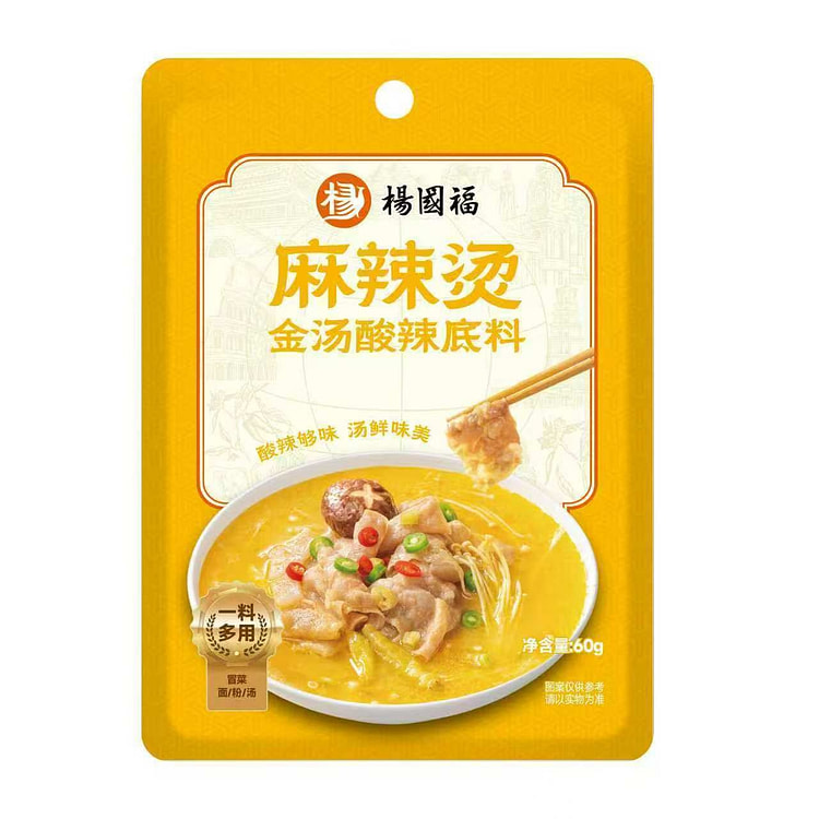 杨国福 麻辣烫金汤酸辣底料 60g 60 克