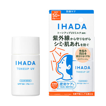 Shiseido IHADA toneup UV clear beice 50ml 1 each