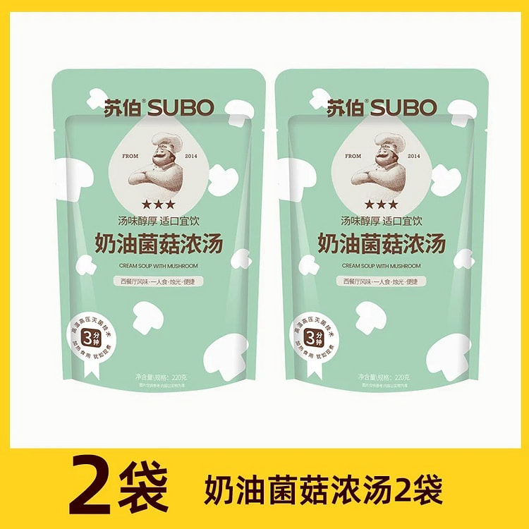 苏伯奶油蘑菇浓汤速食免煮 440 克