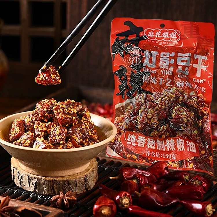 陈建平 爆汁灯影豆干 重庆特产豆制品豆腐干解馋零食 150 克