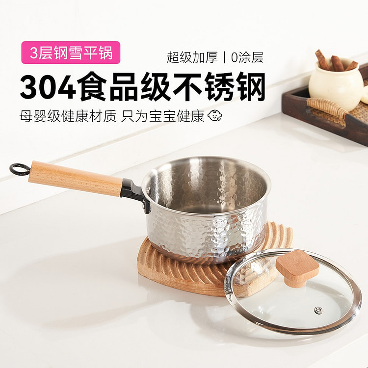 Extra-Thick 3-Layer Stainless Steel Saucepan Pot 1 count