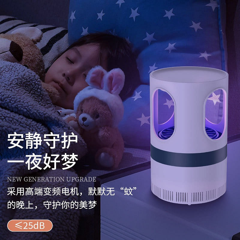 デュアルエントリー蚊取りランプ、静音 UV 誘引式蚊トラップ、妊婦と赤ちゃんに安全 1 bunch