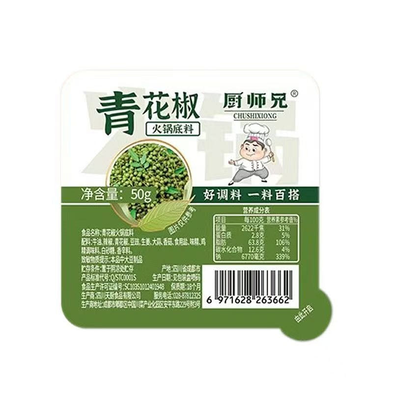 Chef Brother Green Sichuan Pepper Hot Pot Base 50g 50 g