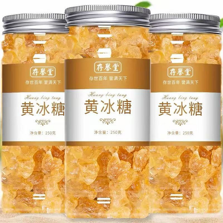 存誉堂甘蔗老冰糖250g