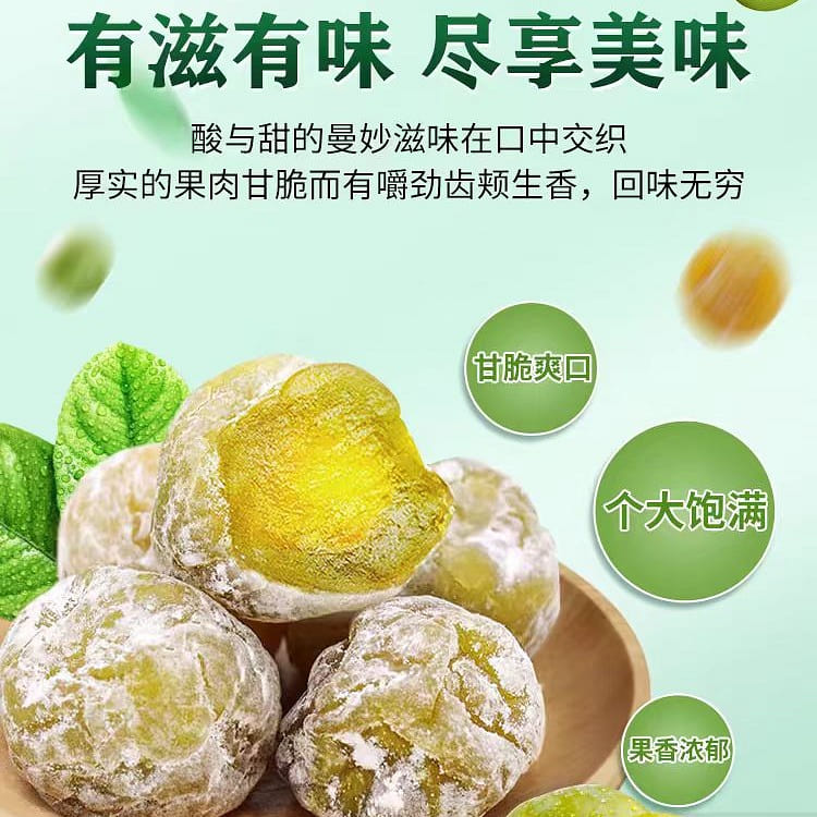 Enzyme Plum and Plums Enhanced Version of Filial 200 g