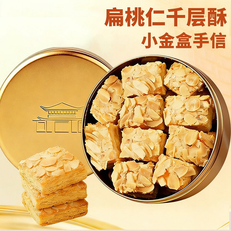 海麟娃 葡式小金盒曲奇饼干 千层酥 108 克