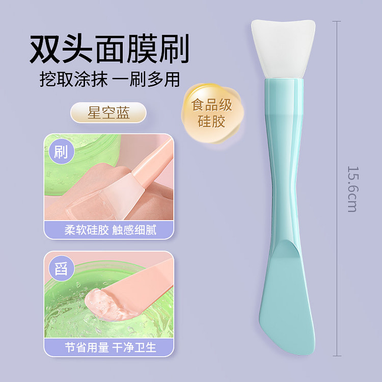 Spatula Mask Brush Blue 1 each