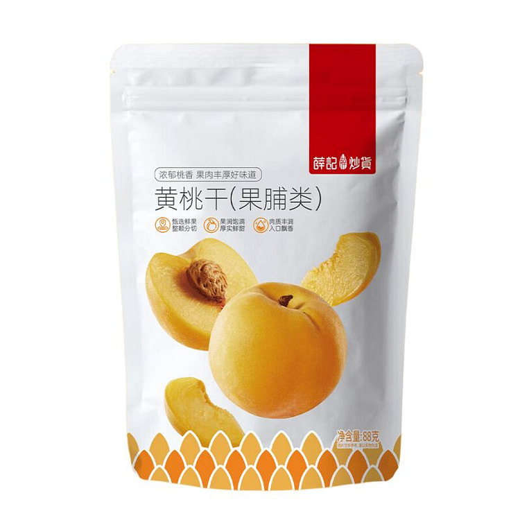 薛记炒货 黄桃干 水果干即食果脯蜜饯网红休闲零食 88 克