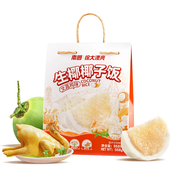 South coconut rice Wenchang Chicken taste 558g