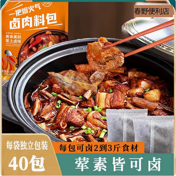 贵谦源 五香卤肉料包炖肉料包调料包 * 1
