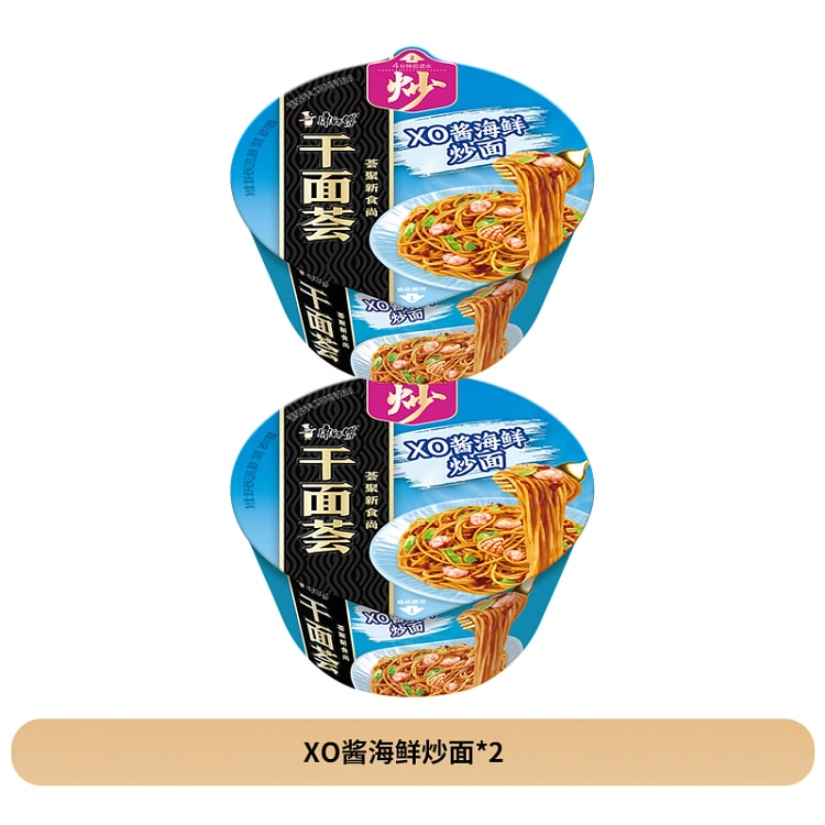 xo海鲜拌面2桶