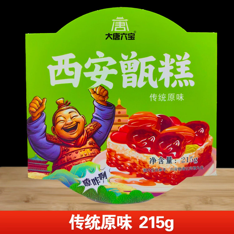 西安甑糕215g*1碗