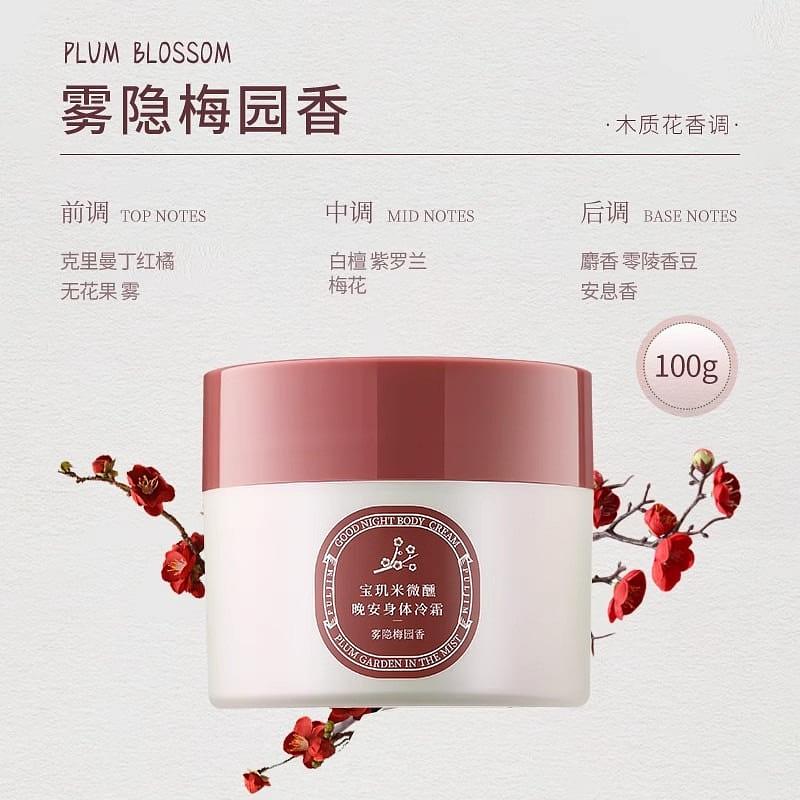 Breguet Mist Hidden Plum Garden Body Milk 100 g