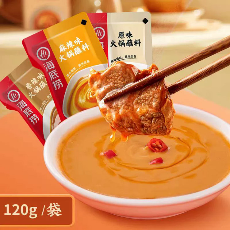 海底捞火锅蘸料原味*1袋+香辣*1袋+麻辣*1袋