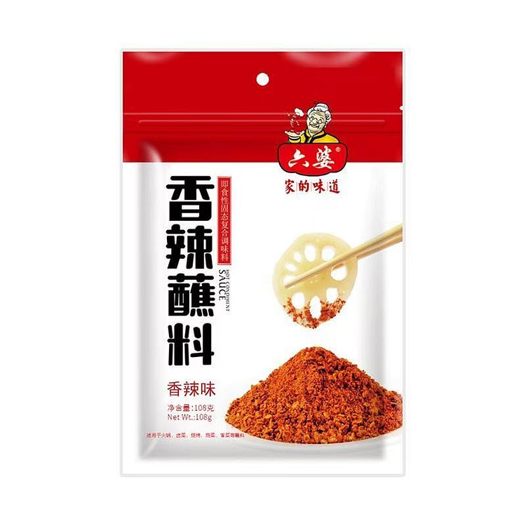 Liupo Chengdu Spicy Dip Sauce 108g * 1 Bag 1 pack