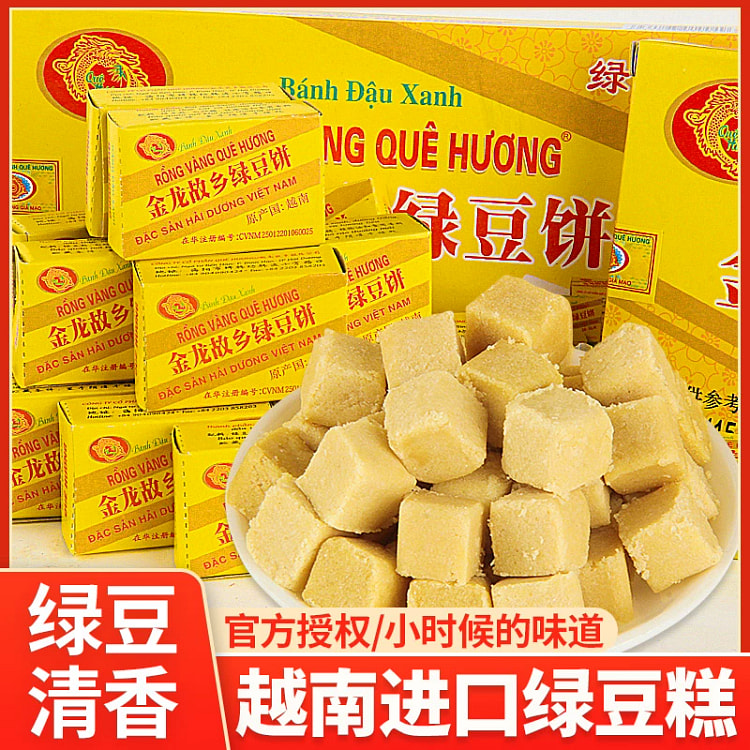 金龙故乡绿豆饼115g*1盒