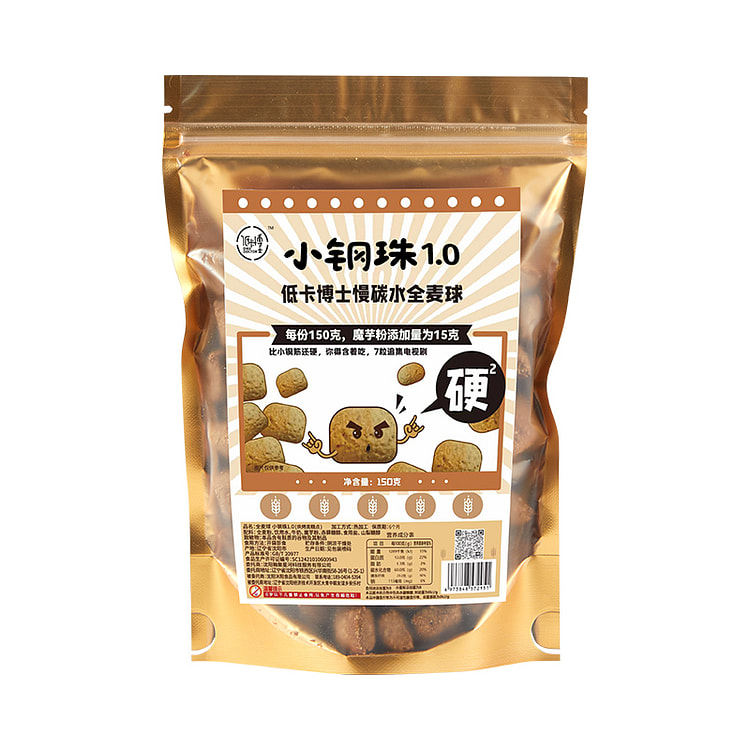 低卡博士慢碳水全麦球小钢珠魔芋饼干150g*1袋