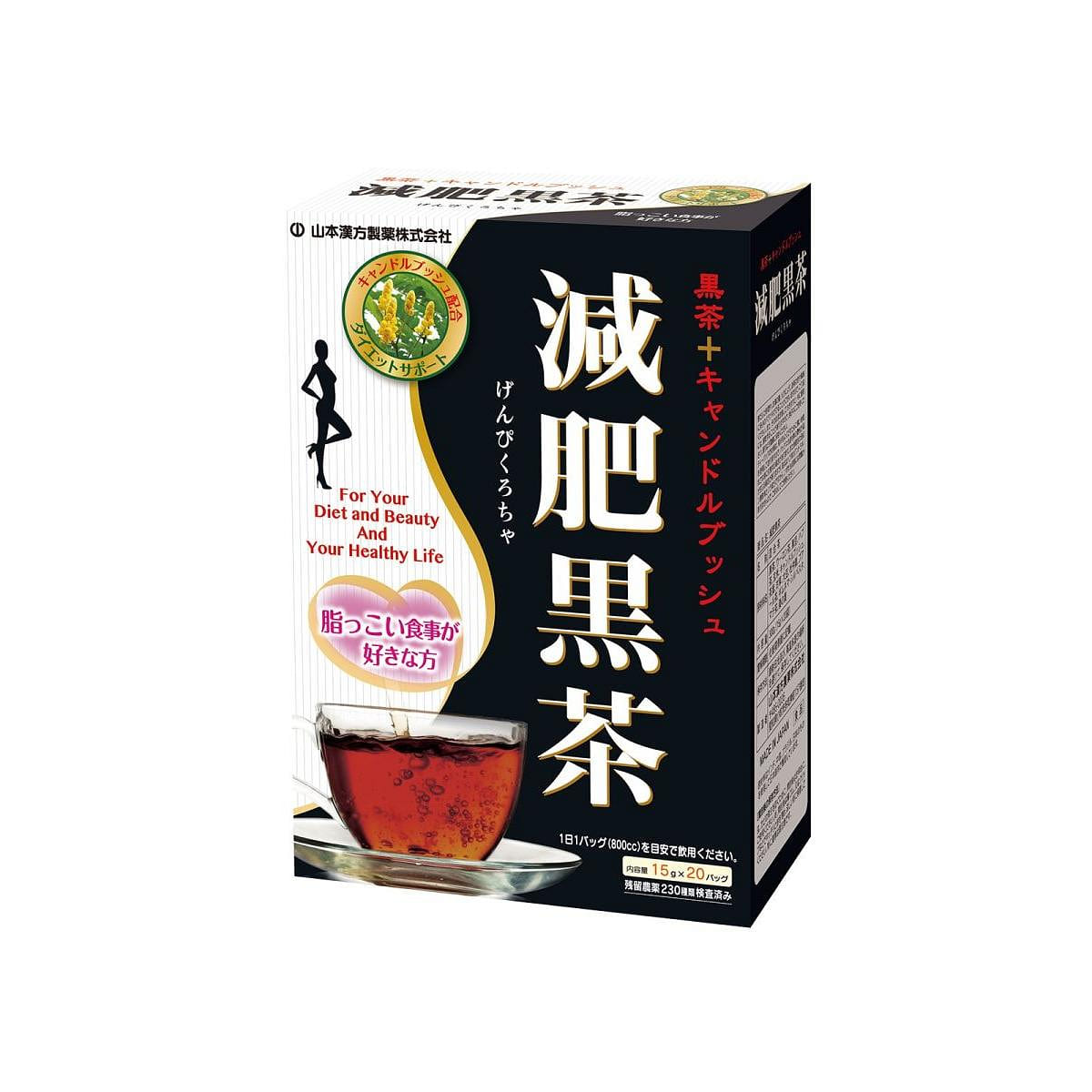 Yamakan KANPO Diet Black Tea15g x 20pcs 1 each